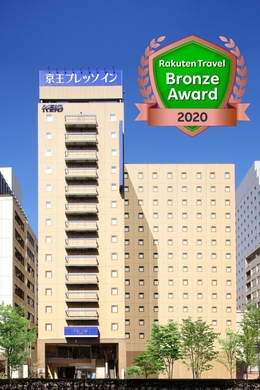 京王プレッソイン新宿 施設全景