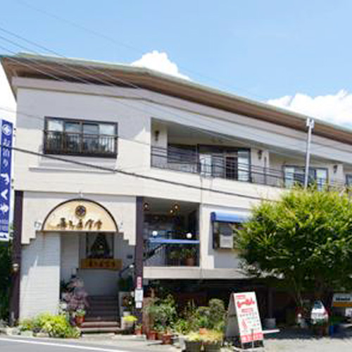 お泊り きくや<山梨県> 施設全景