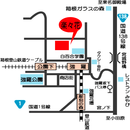 箱根強羅温泉 楽々花 ららか 地図 アクセス 楽天トラベル