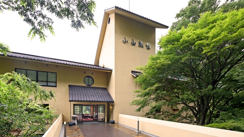 栃木温泉　鮎返りの滝を望む宿　小山旅館 施設全景