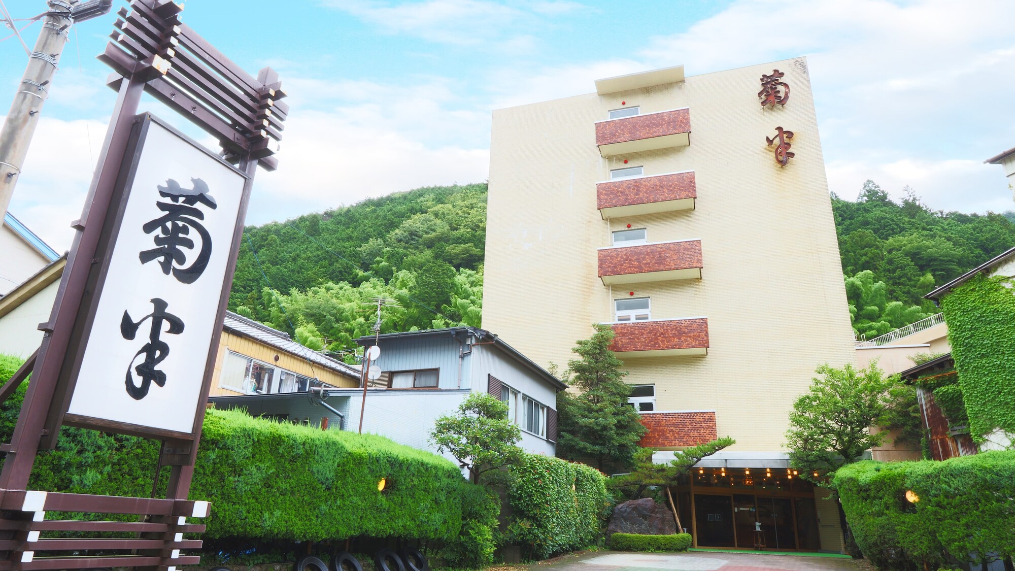 下呂温泉 源泉かけ流しのおやど 菊半旅館 宿泊予約【楽天トラベル】