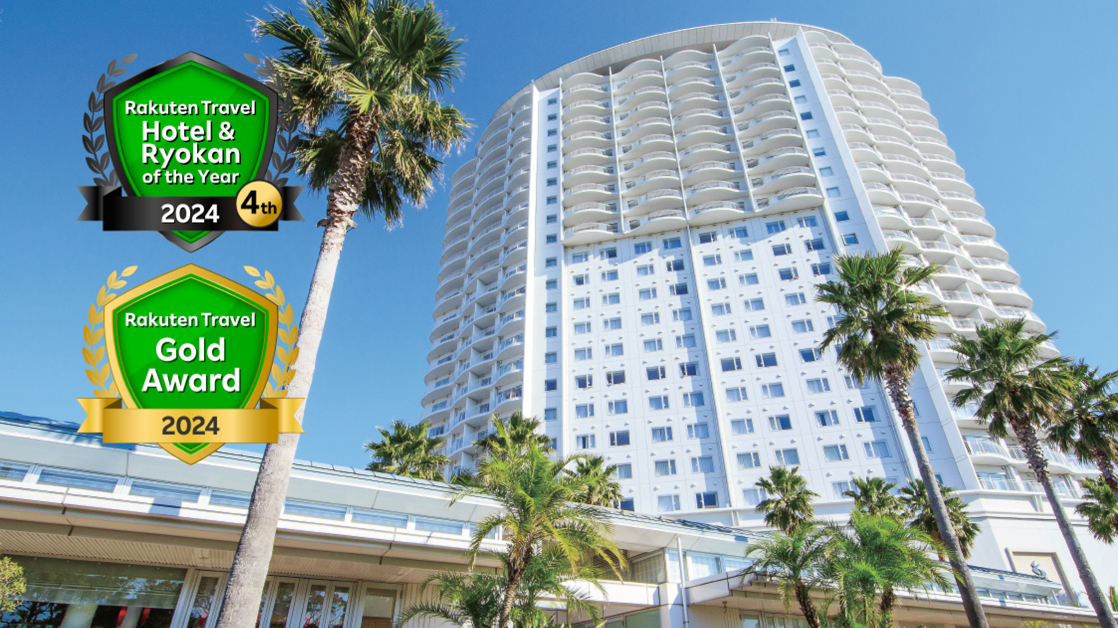 ホテルエミオン東京ベイ 施設全景