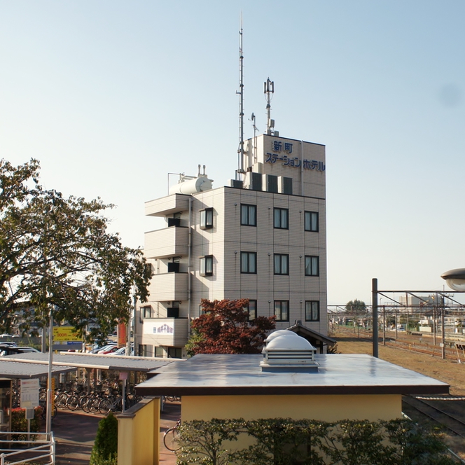 新町ステーションホテル 施設全景