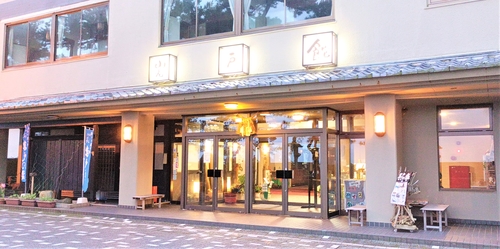 伊勢志摩 みそぎの町二見浦の 塩結びの宿 岩戸館 施設全景