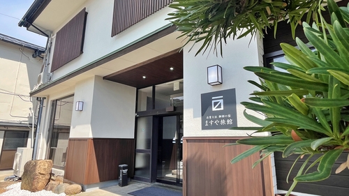 出雲大社 御師の宿 ますや旅館 施設全景