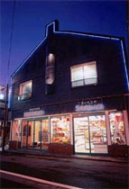 ファミリーハウス しらゆき 施設全景