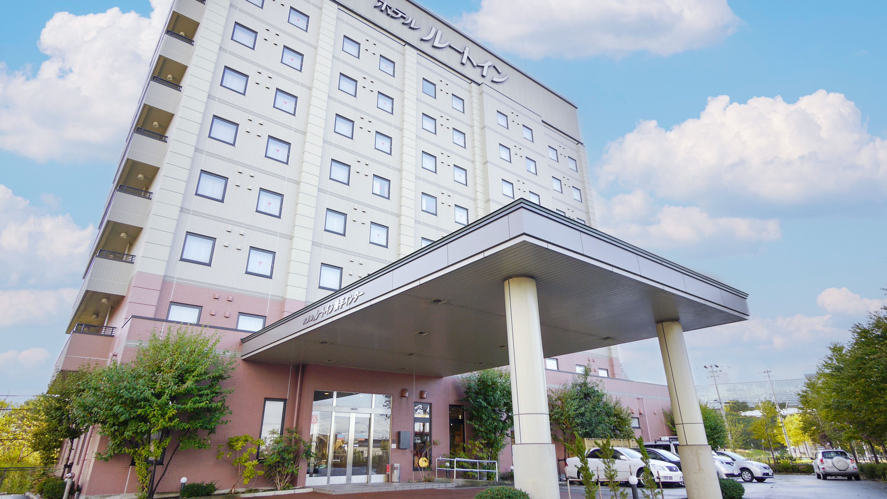 ホテル ルートイン 横手インター 施設全景