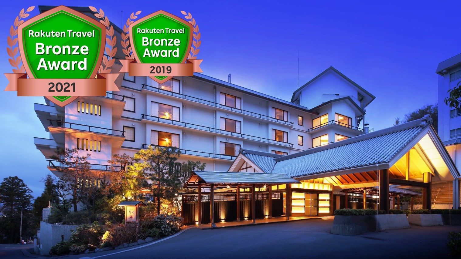 信州松本 美ヶ原温泉 翔峰 施設全景