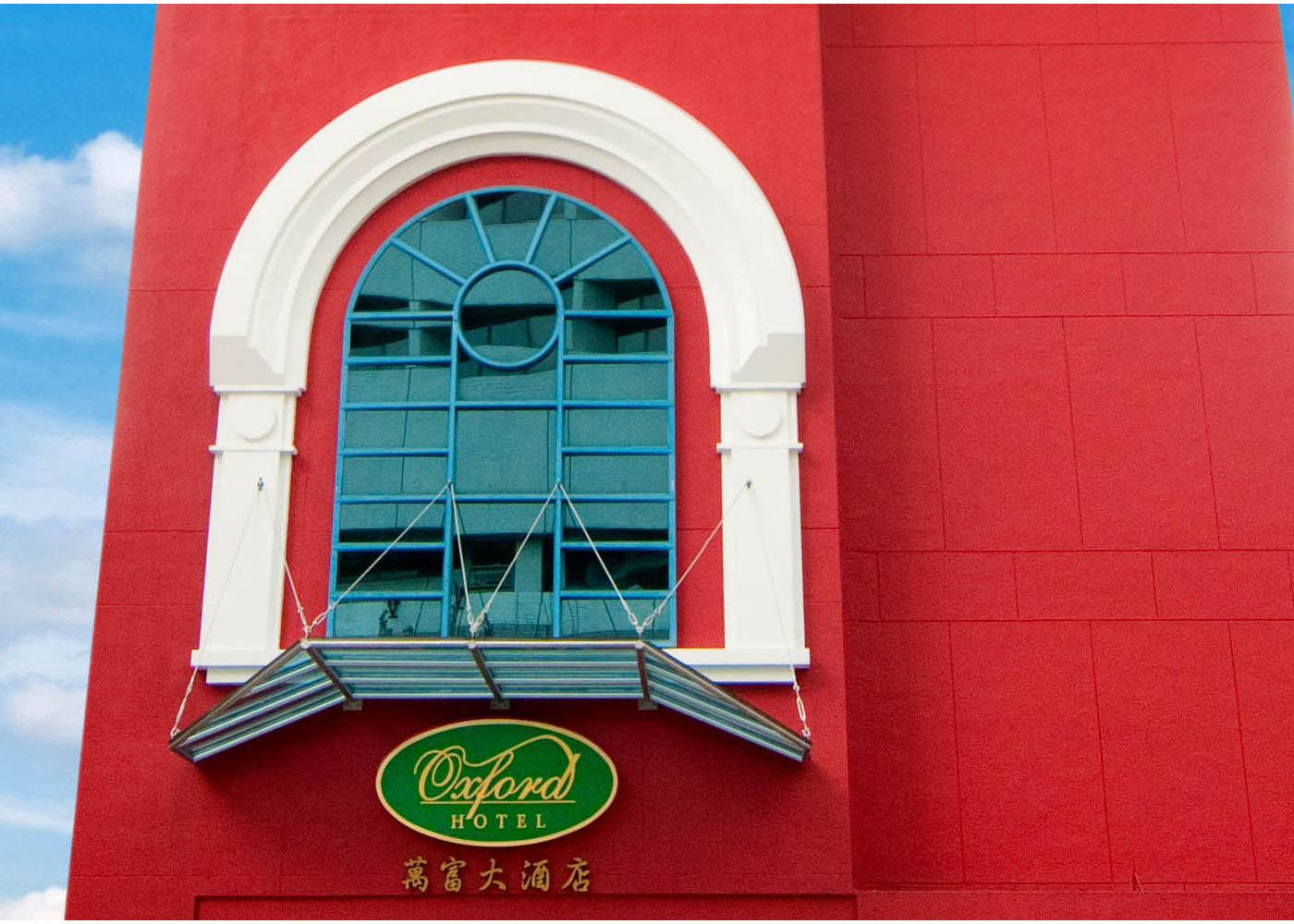 オックスフォードホテル(OXFORD HOTEL) 宿泊予約【楽天トラベル】
