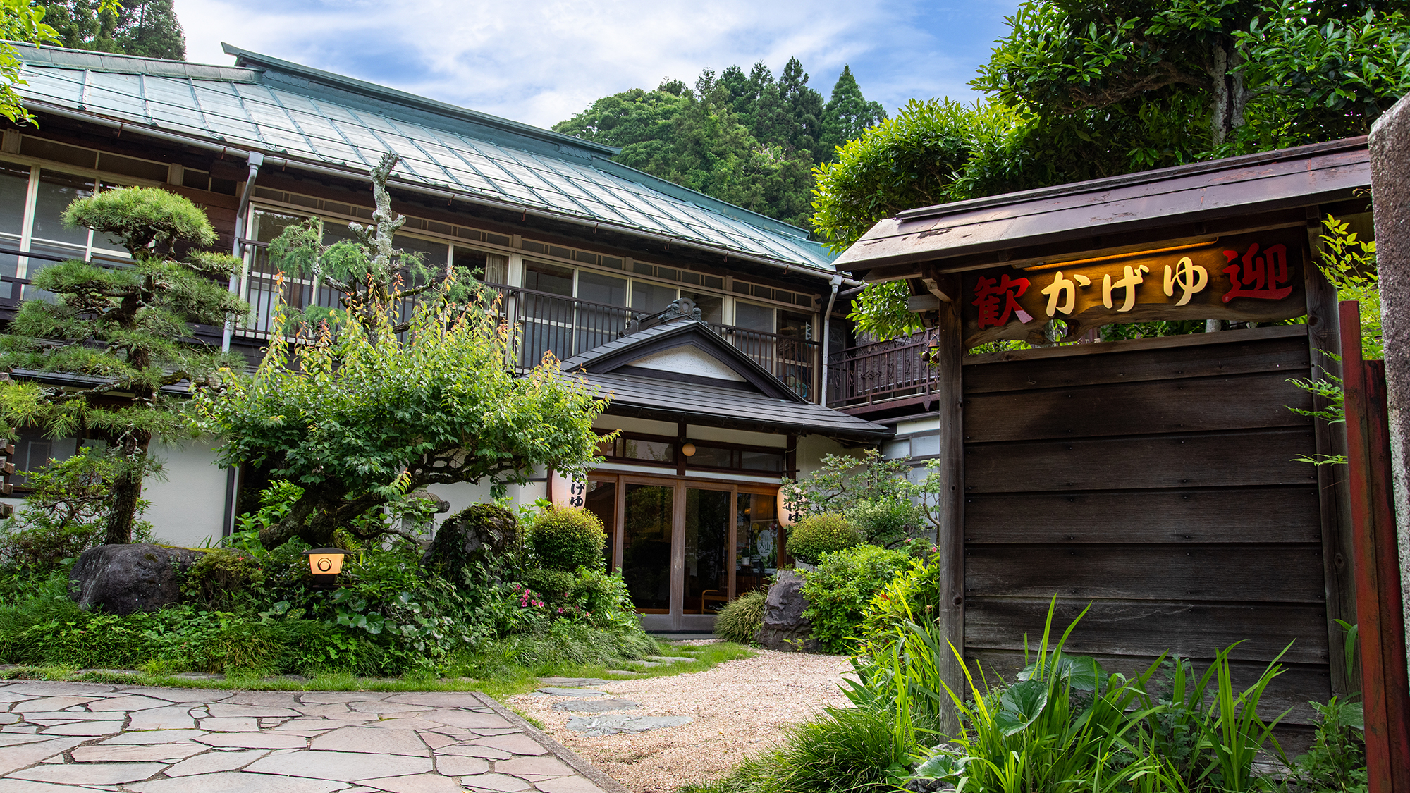 宿坊 かげゆ 施設全景