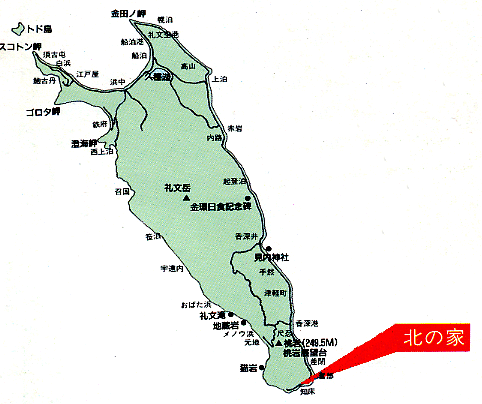 民宿旅館 北の家 礼文島 地図 アクセス 楽天トラベル