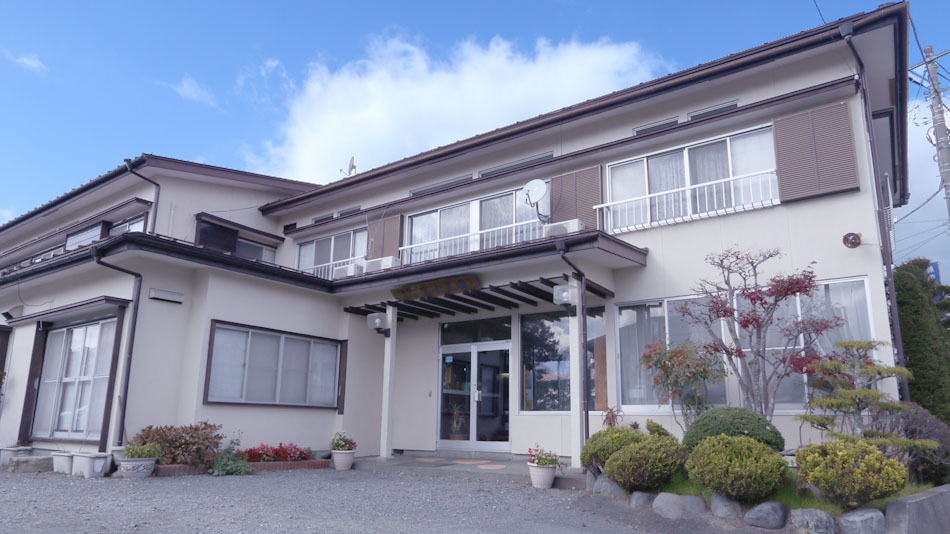 民宿旅館 富士見園 施設全景