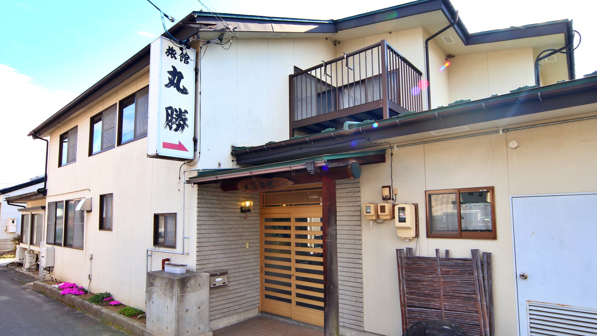 丸勝旅館 施設全景