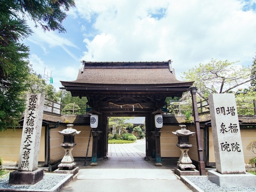 増福院 施設全景