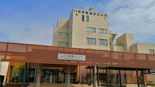 いわき新舞子ハイツ 施設全景