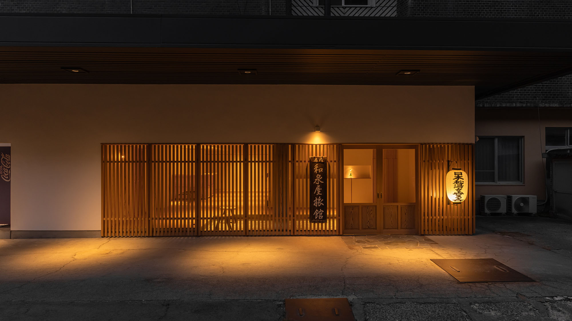 霊泉寺温泉　和泉屋旅館&nbsp;施設全景