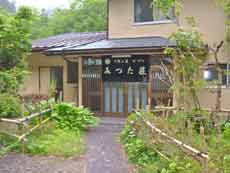 大原 京都市北部郊外のホテル 口コミ評価ランキング 国内旅行特集 トラベルコ 大原 京都市北部郊外のホテル 口コミ評価ランキング 国内旅行特集 トラベルコ