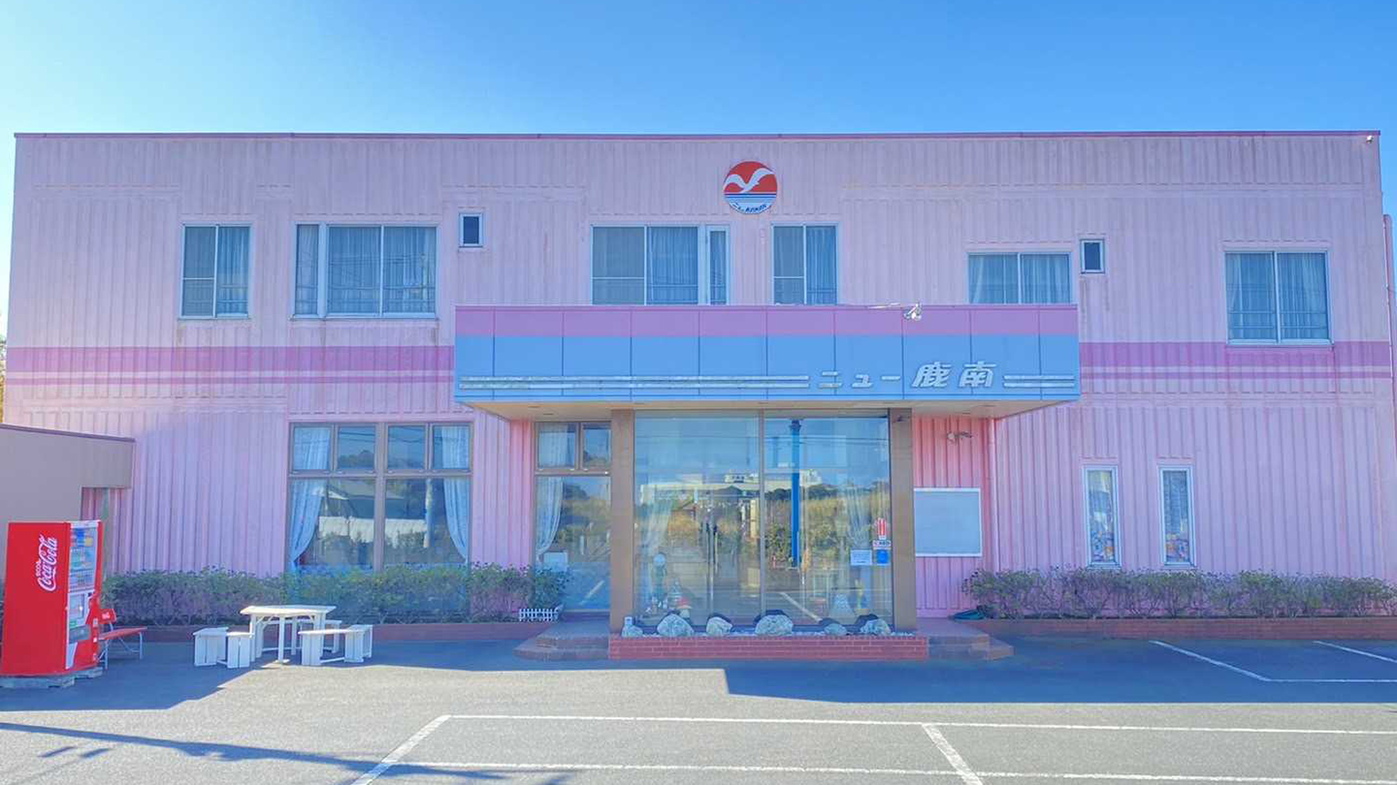 ホテルニュー鹿南 施設全景