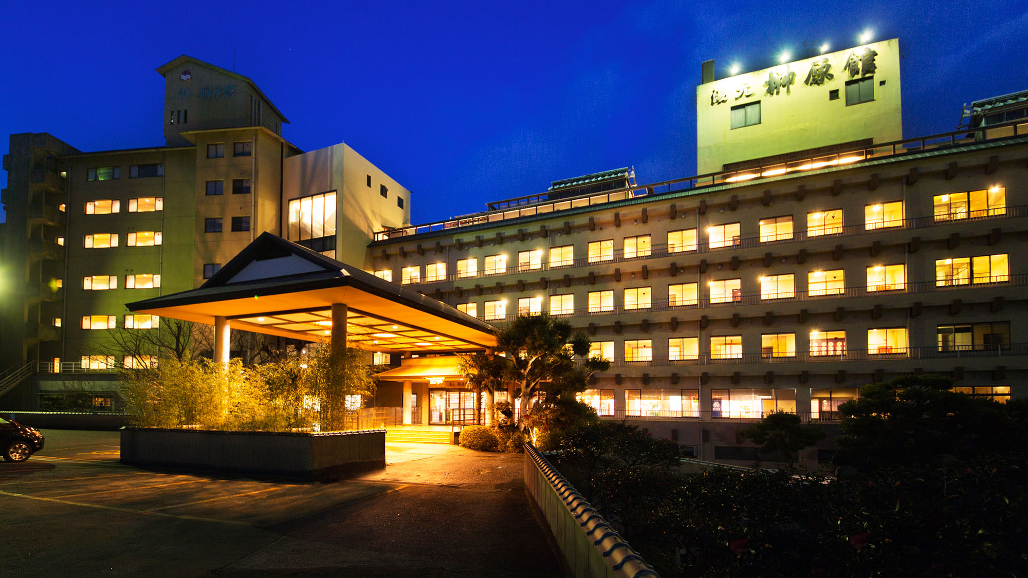 写真:榊原温泉 まろき湯の宿 湯元 榊原舘