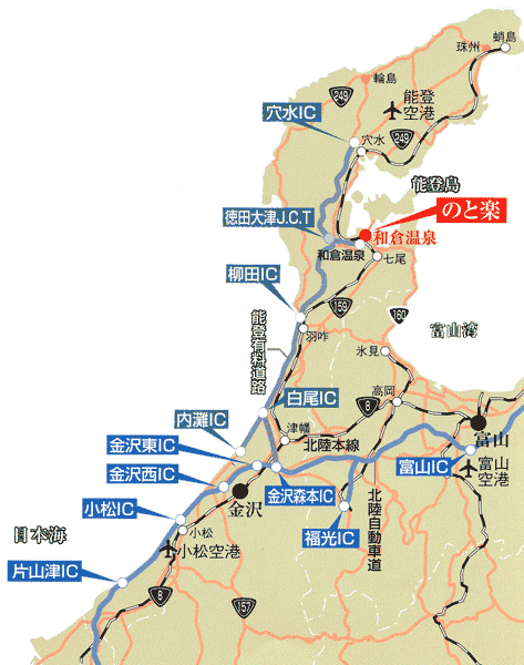 和倉温泉 日本の宿 のと楽 地図 アクセス 楽天トラベル