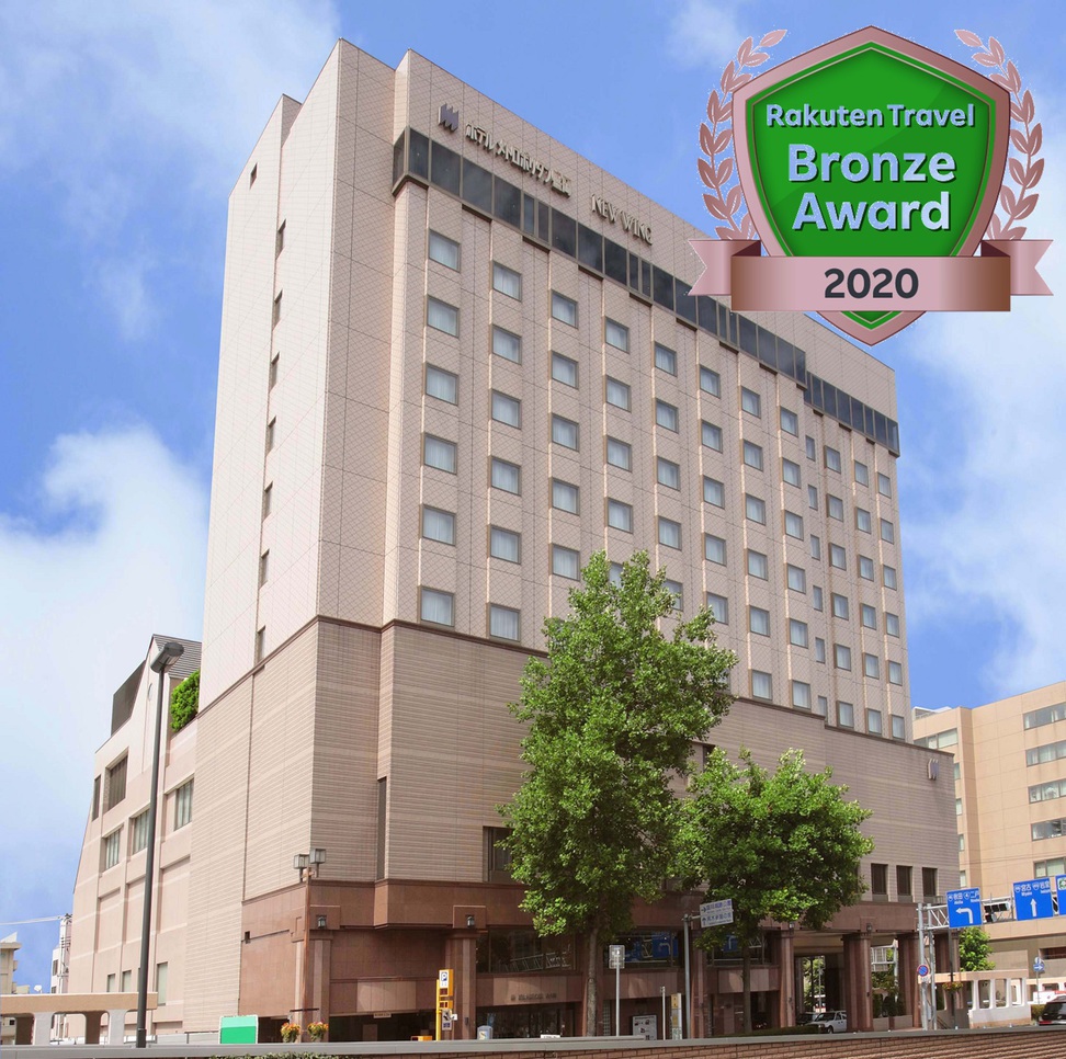 ホテルメトロポリタン盛岡ニューウイング 施設全景