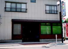 民宿　龍泉&nbsp;施設全景