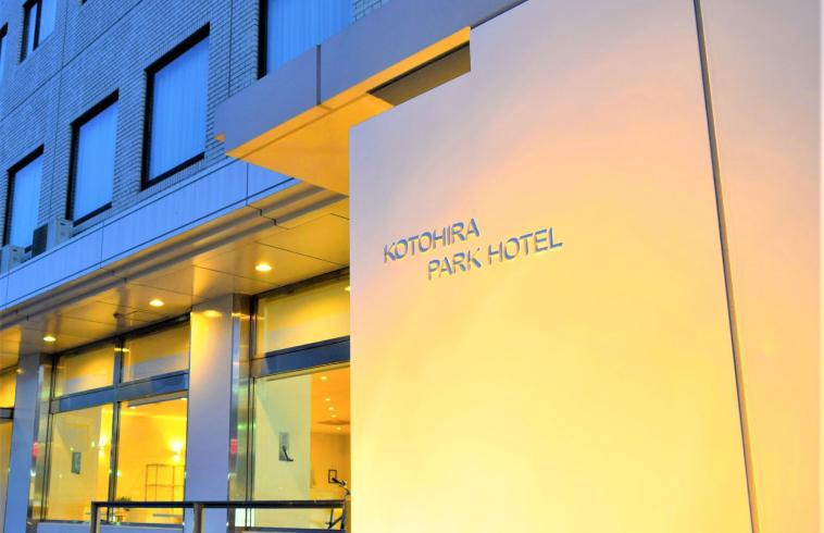 琴平パークホテル 施設全景