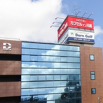 埼玉県のカプセルホテル 格安予約 宿泊料金比較 検索 トラベルコ