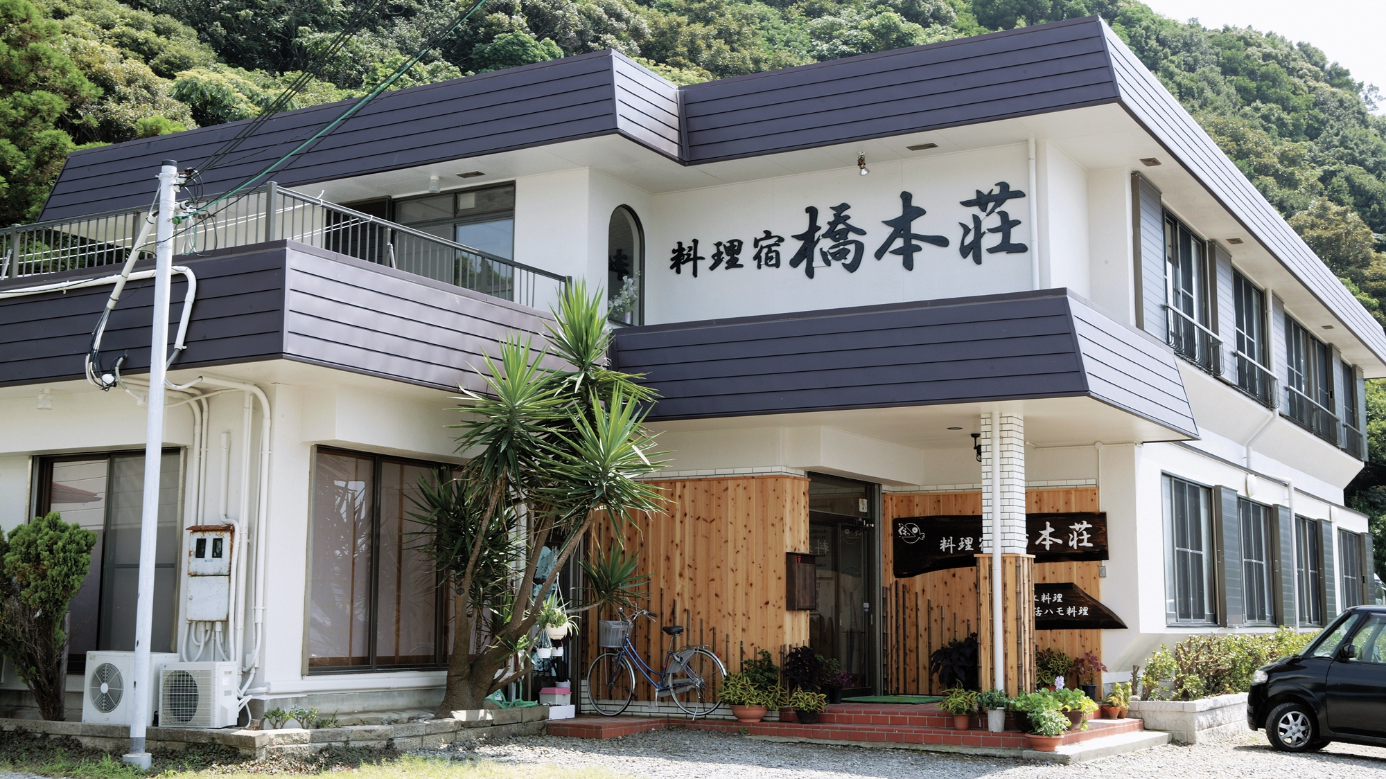 料理宿 橋本荘 施設全景