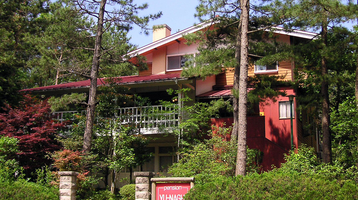 ペンション 夕凪 施設全景