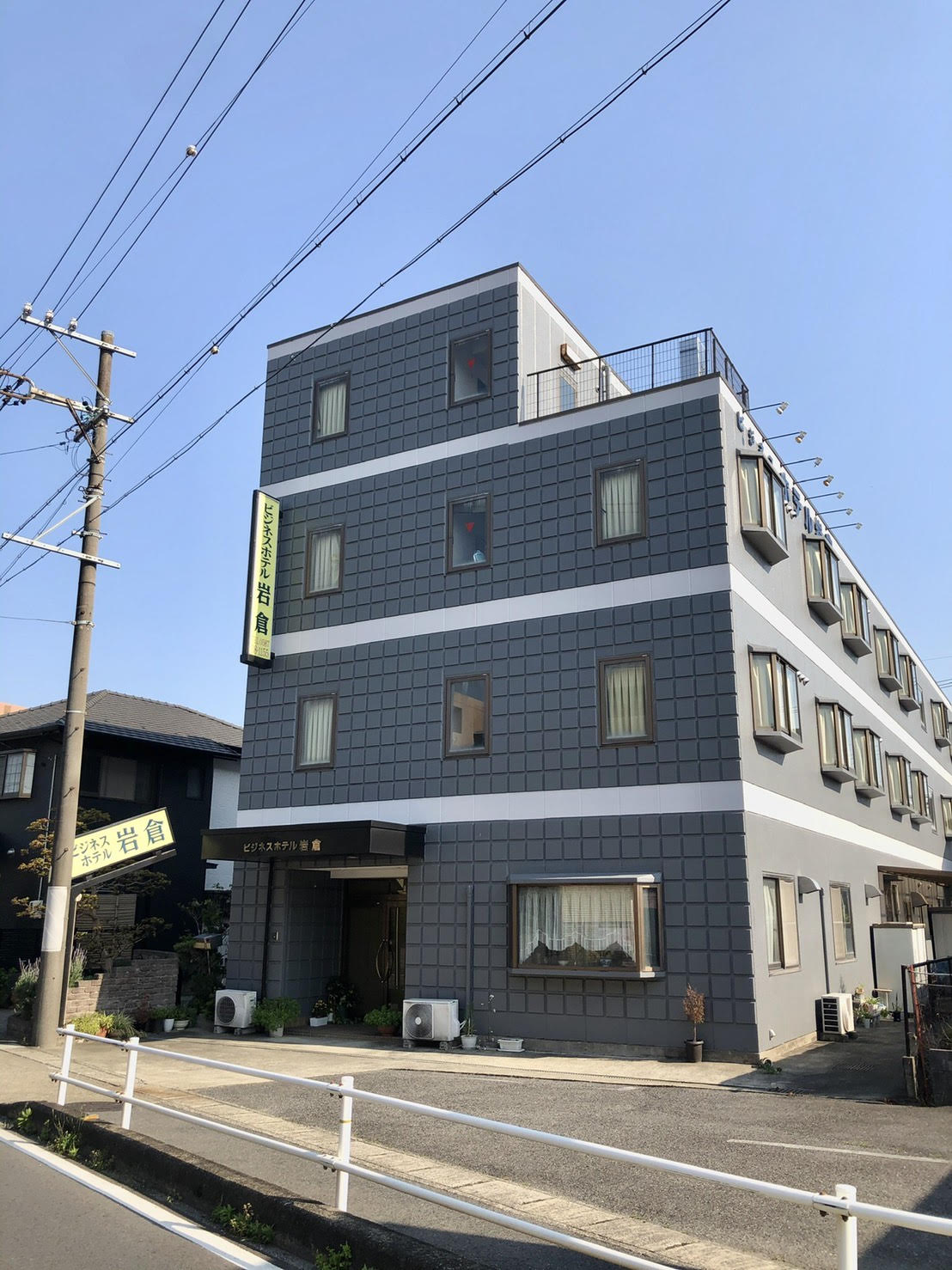 ビジネスホテル岩倉 施設全景