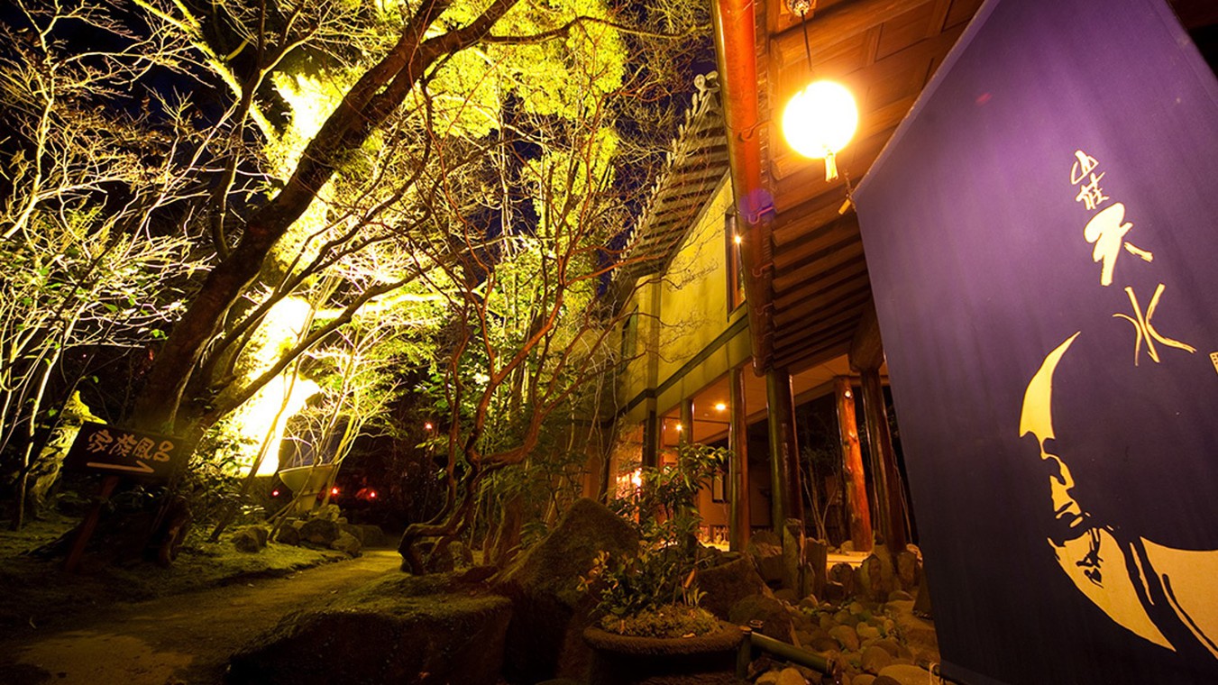 写真:天ヶ瀬温泉 山荘 天水