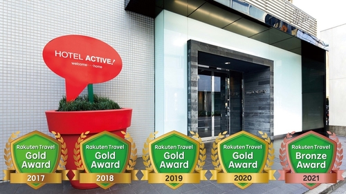 ホテルアクティブ!広島 施設全景
