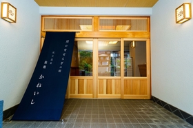 杖立温泉のおすすめホテル 人気ランキング 国内旅行特集 トラベルコ 杖立温泉のおすすめホテル 人気ランキング 国内旅行特集 トラベルコ