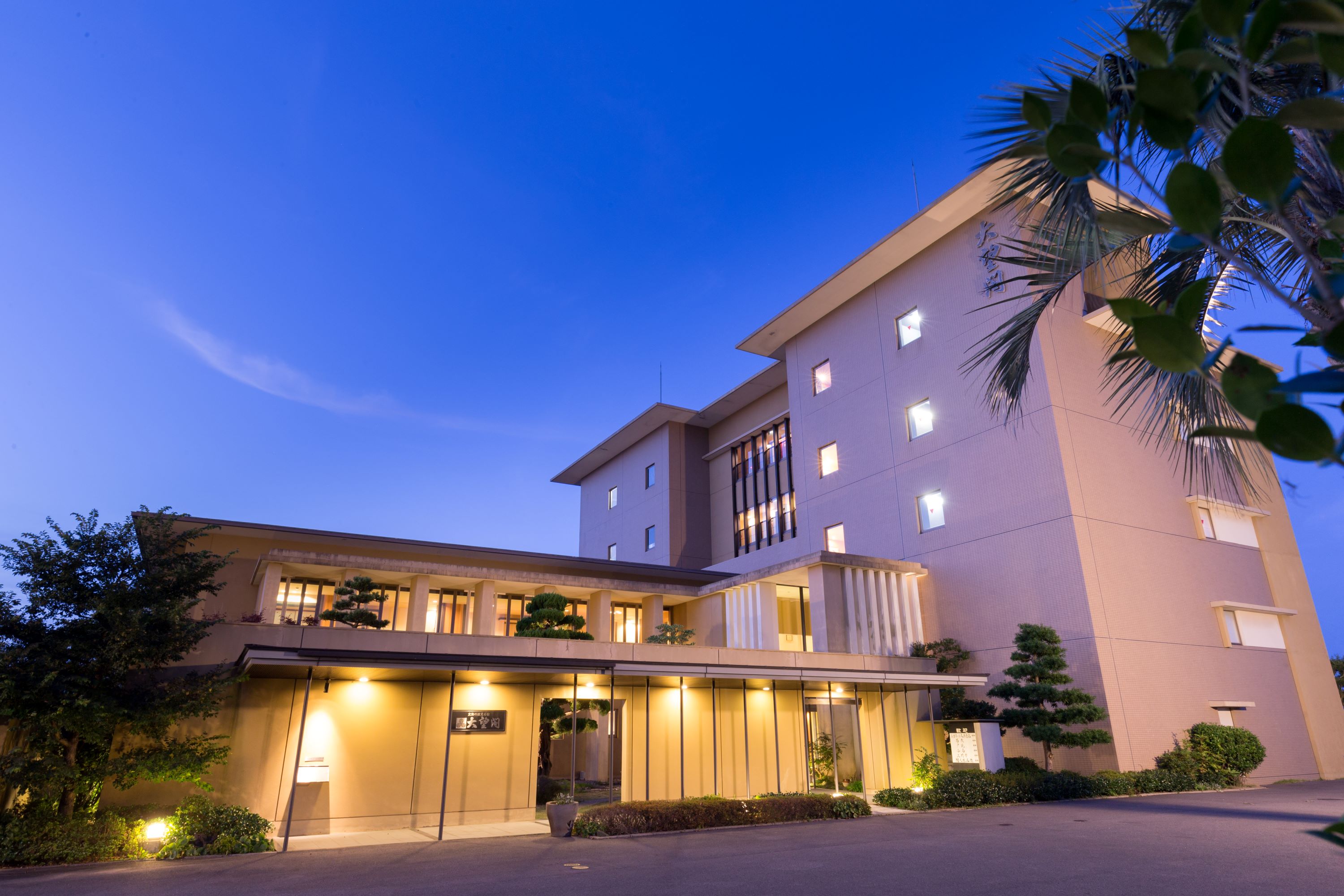 観光ホテル 大望閣 施設全景
