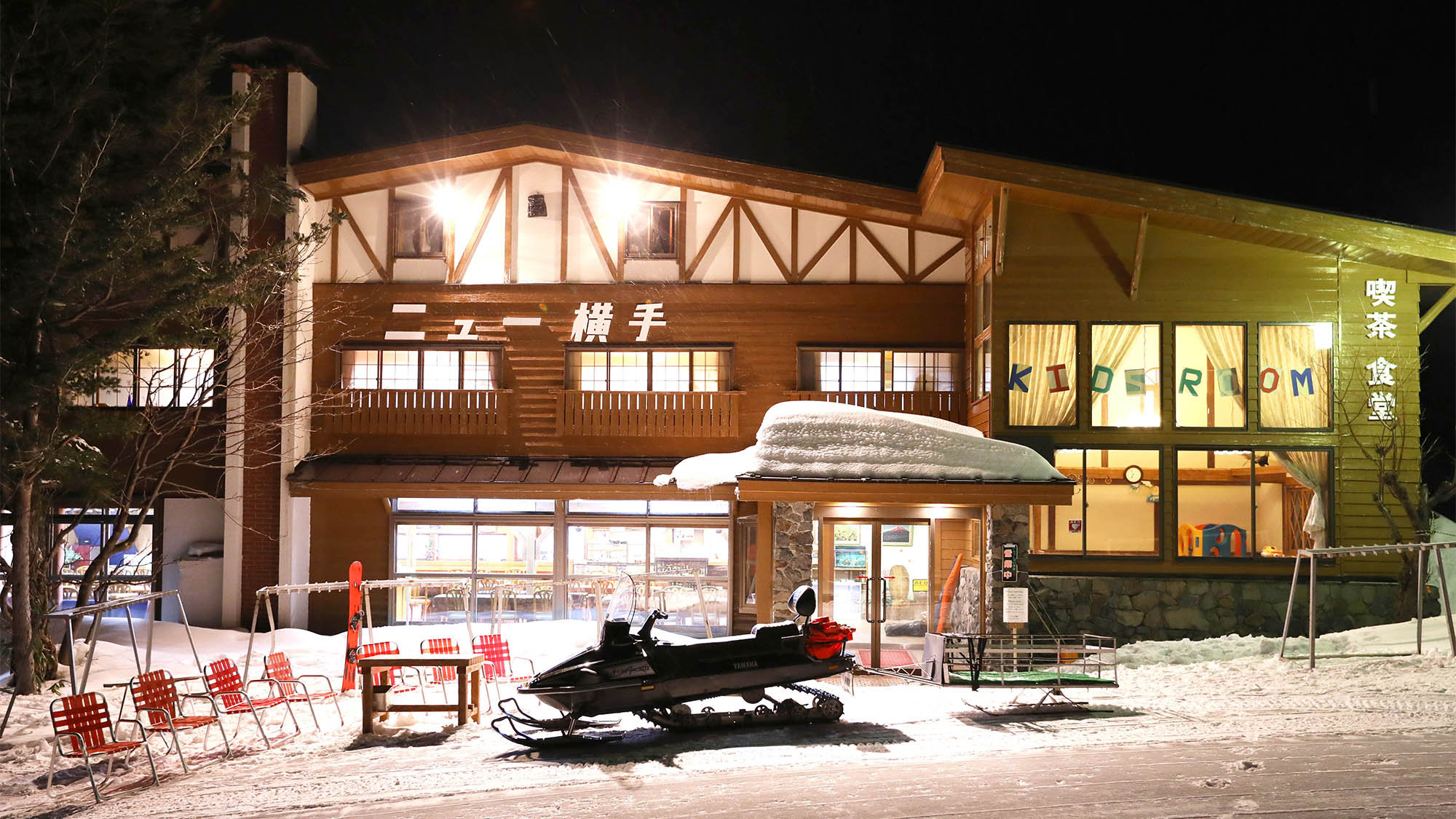 ニュー横手 施設全景