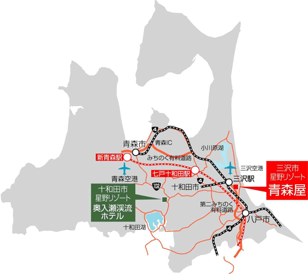 星野リゾート 青森屋 地図 アクセス 楽天トラベル