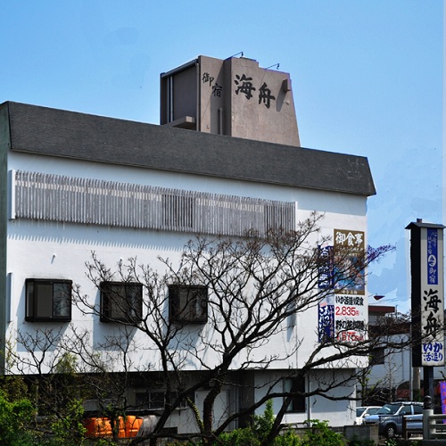 御宿 海舟 施設全景