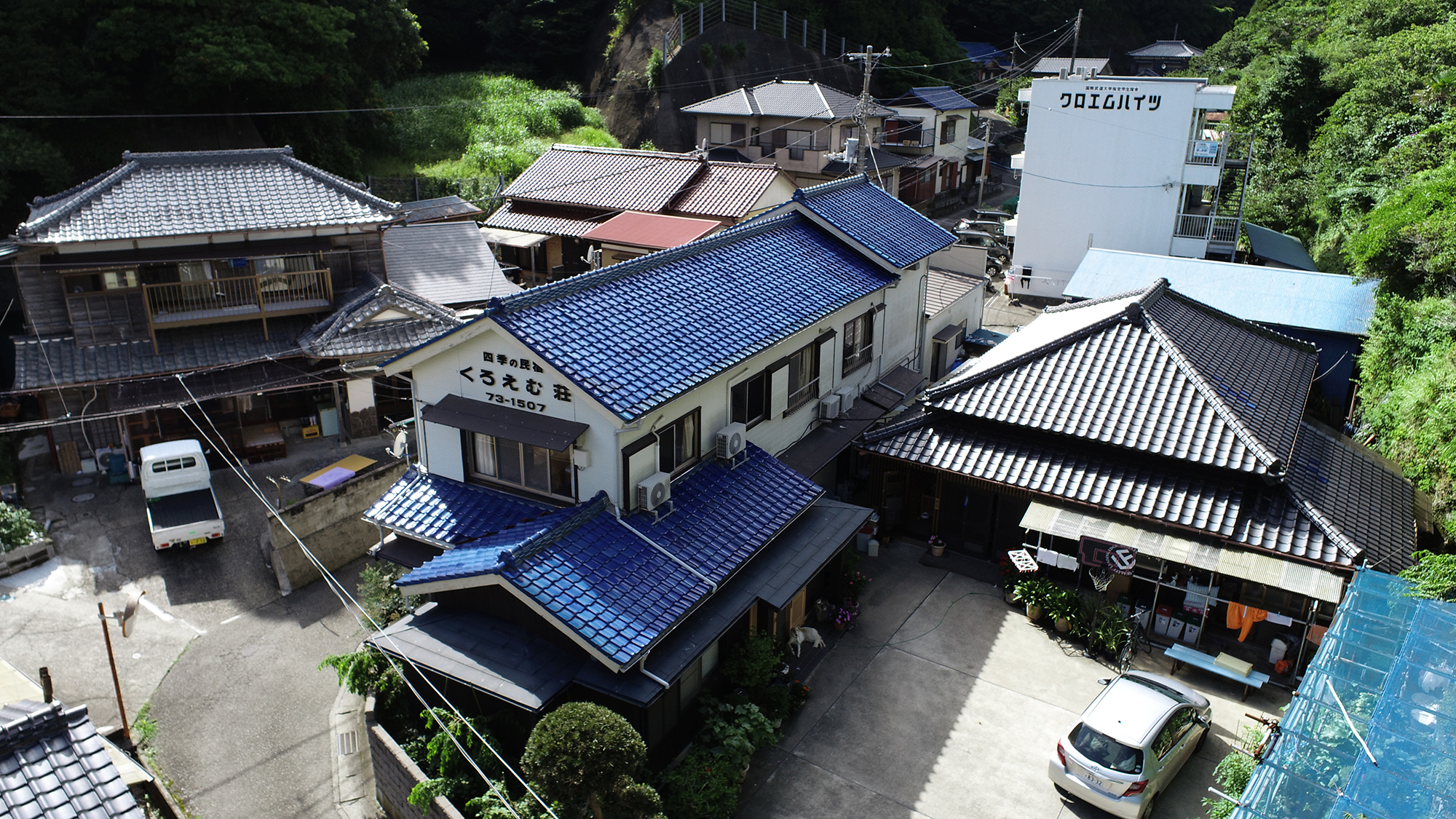 年間民宿 くろえむ荘 クチコミ 感想 情報 楽天トラベル