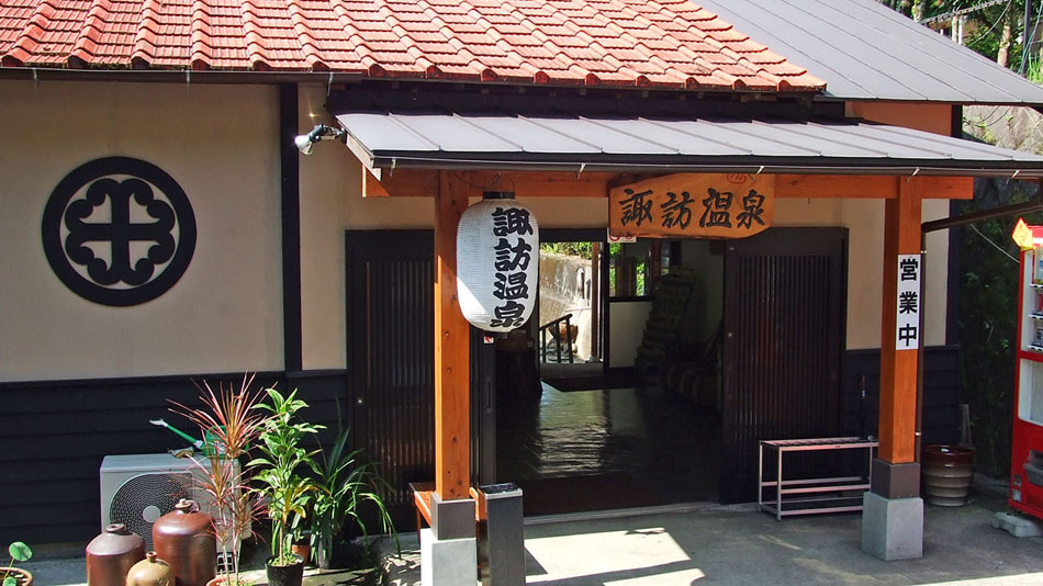 諏訪温泉 施設全景