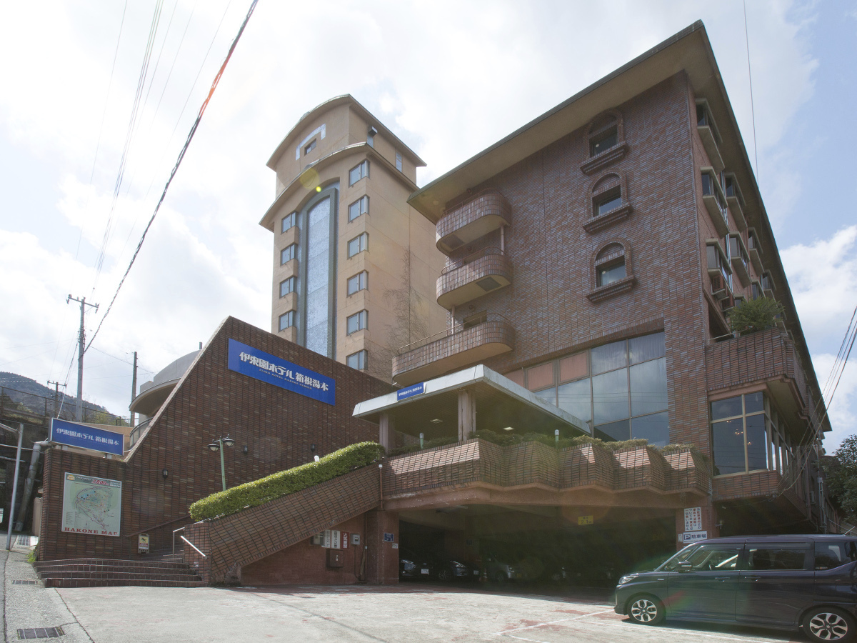 写真:伊東園ホテル 箱根湯本