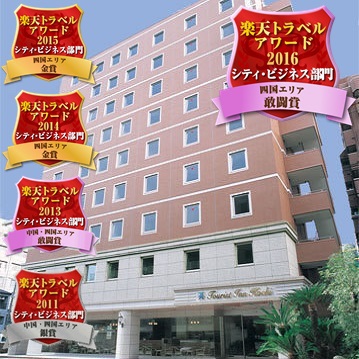 ツーリストイン高知 施設全景