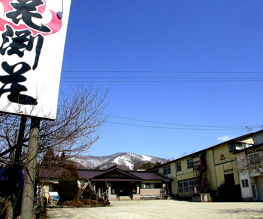 鳴子・中山平温泉 四季の宿 花渕荘 施設全景