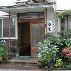 寿司　旅館　常天&nbsp;施設全景