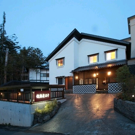 草津温泉 十二屋旅館 施設全景