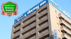 八丁堀駅 東京都 周辺のホテル 格安予約 宿泊料金比較 検索 トラベルコ