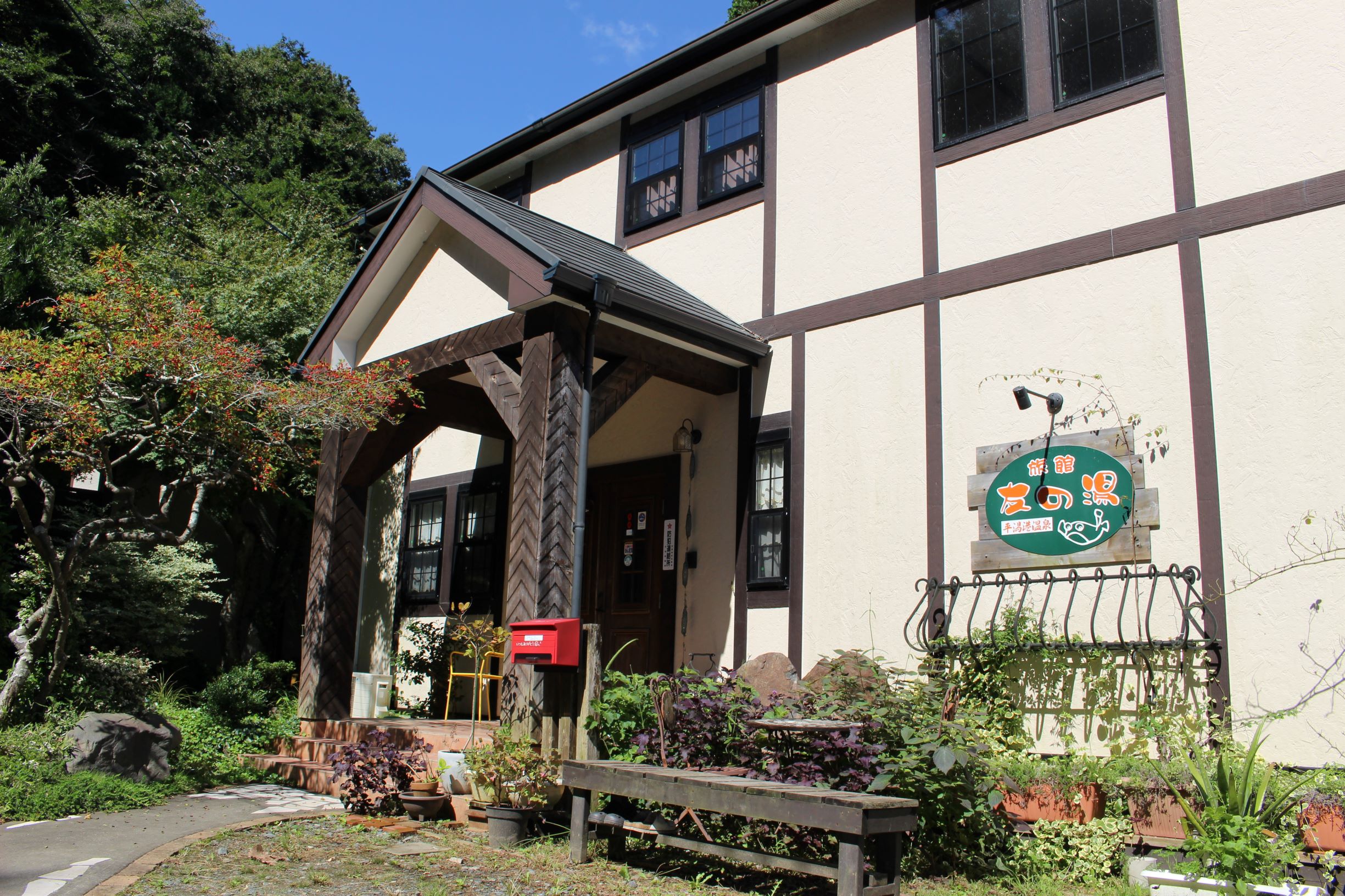 友の湯旅館 施設全景