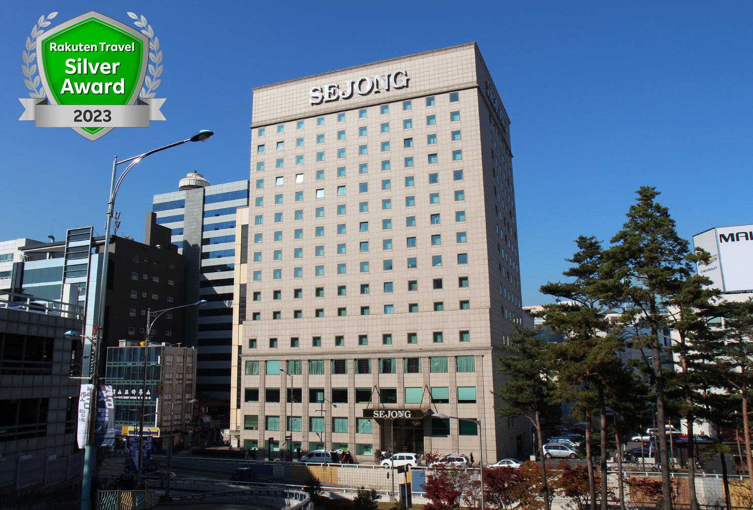 世宗ホテル Sejong Hotel 宿泊予約 楽天トラベル