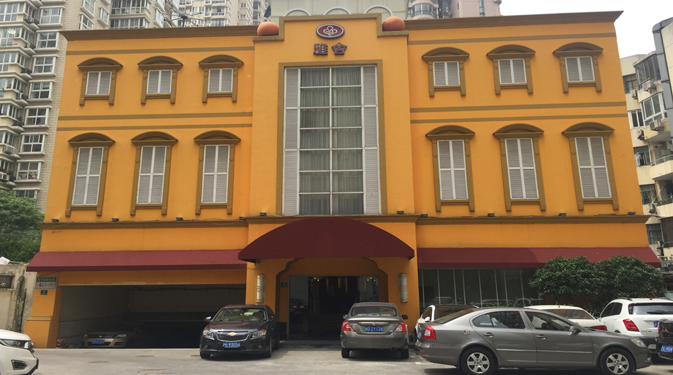 アセット ホテル 上海雅舎賓館 Asset Hotel クチコミ 感想 情報 楽天トラベル アセット ホテル 上海雅舎賓館 Asset Hotel クチコミ 感想 情報 楽天トラベル