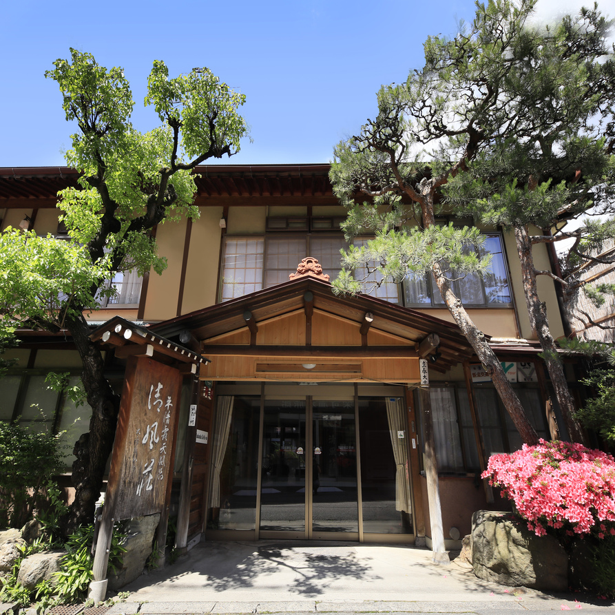 信州・湯田中温泉 清風荘 施設全景